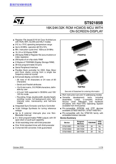 STMicroelectronics ST92185B 16K/24K/32K ROM HCMOS MCU with On‑Screen‑Display Handbook - cover page