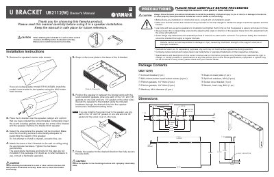 Yamaha UB2112(W) U-Mount Bracket Installation Instructions - cover page