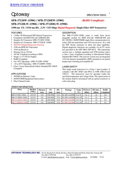 Optoway SPB-37120W-1590G SFP Transceiver Datasheet - cover page