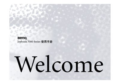 BenQ Joybook 7000 Series User Manual - cover page