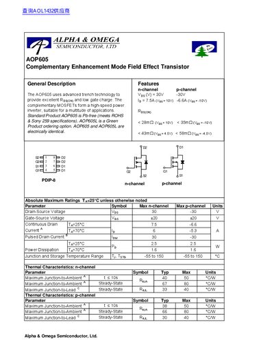 Alpha & Omega Semiconductor AOP605 Complementary Enhancement Mode FET Datasheet - cover page