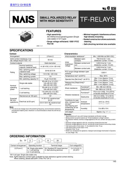 NAIS TF-RELAYS Small Polarized Relay Datasheet - cover page