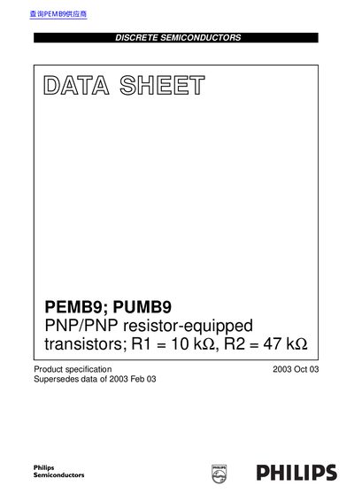 Philips PEMB9/PUMB9 Resistor-Equipped Transistors Datasheet - cover page