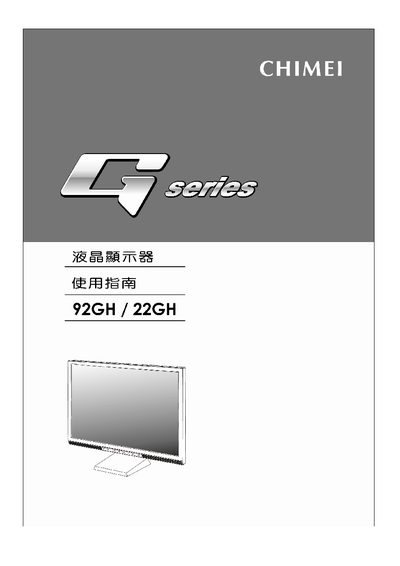 Chimei G Series 92GH/22GH LCD User Manual