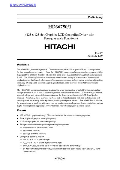 HITACHI (128 x 128-dot Graphics LCD Controller/Driver with Four-grayscale Functions) HD66750/1 Manual - cover page