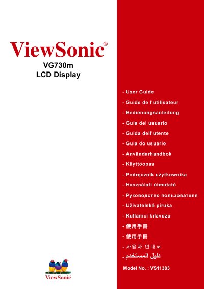 ViewSonic VG730m LCD Display User Manual - cover page