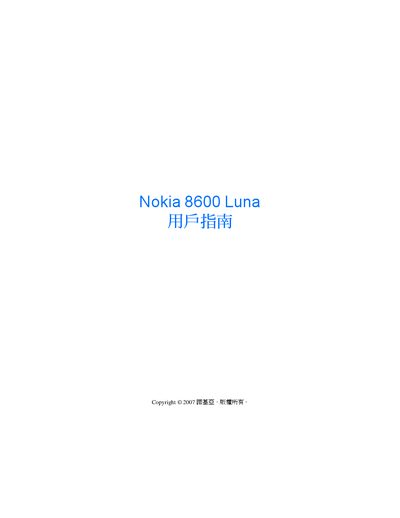 Nokia 8600 Luna User Manual
