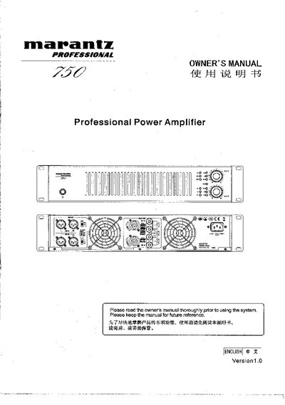 MP Series Professional Power Amplifier Owner's Manual - cover page