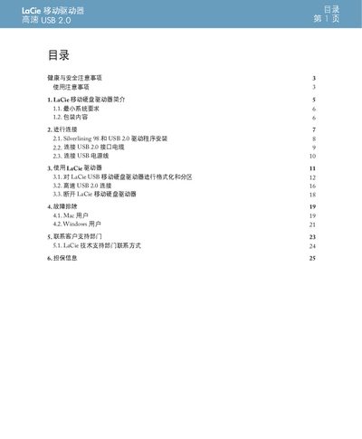 LaCie USB 2.0 Mobile Hard Drive User Manual - cover page