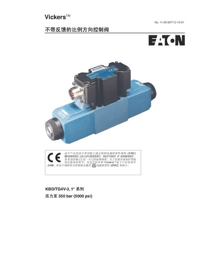 Vickers KBD/TG4V-3 Proportional Directional Valve Manual - cover page