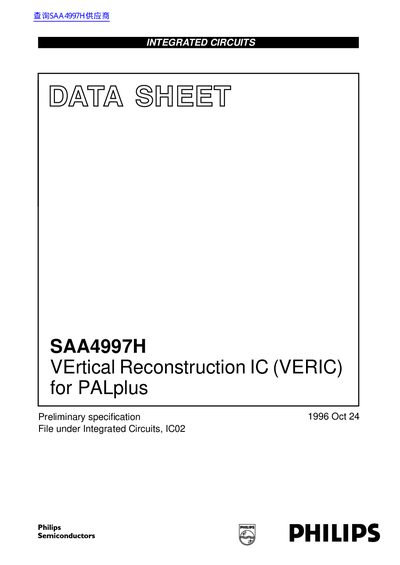 Philips SAA4997H Vertical Reconstruction IC Datasheet - cover page