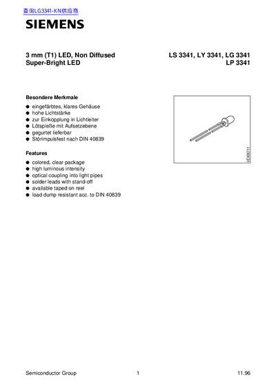 Siemens LS 3341 Series Super-Bright LED Datasheet - cover page