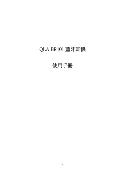 QLA BR101 Bluetooth Headset Manual