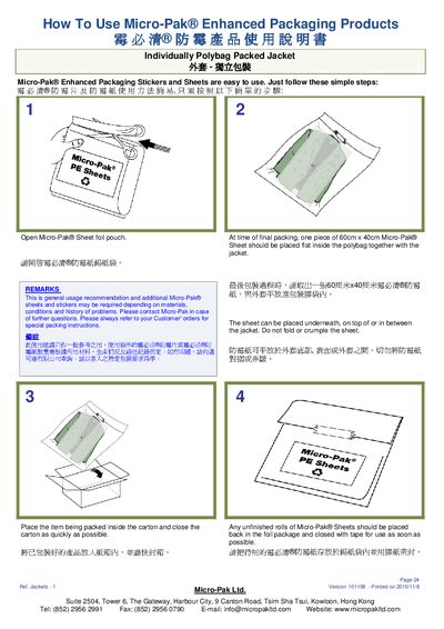 Micro-Pak Enhanced Packaging User Manual - cover page
