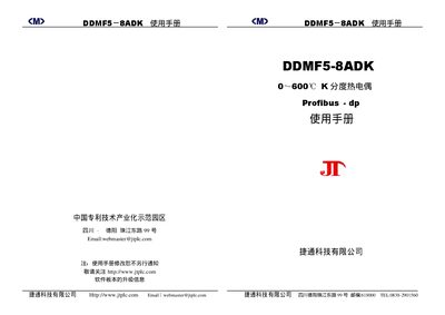 JTPLC DDMF5 8ADK User Manual