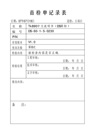 Digisynthetic TK890 Digital Process Stereo Power Amplifier User Manual - cover page