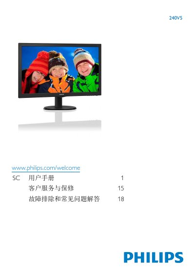 Philips 240V5 Monitor User Manual