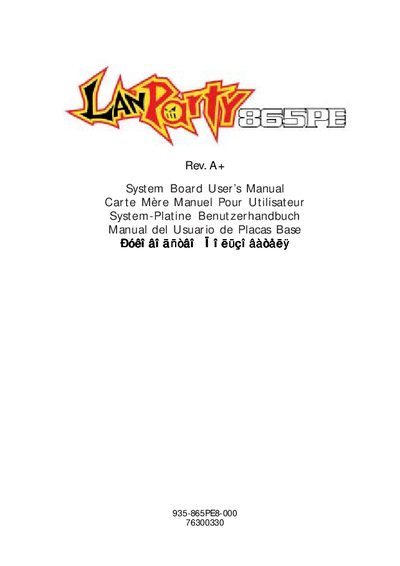 LanParty 865PE Motherboard User Manual - cover page