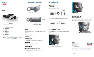 Jawbone ICON Quick Start Guide - cover page
