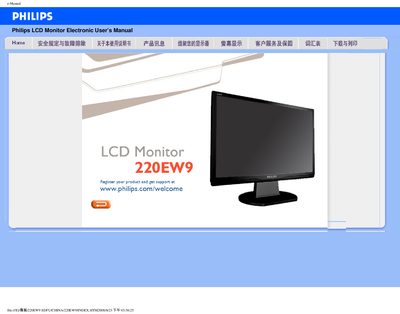 Philips 220EW9 LCD Monitor User Manual