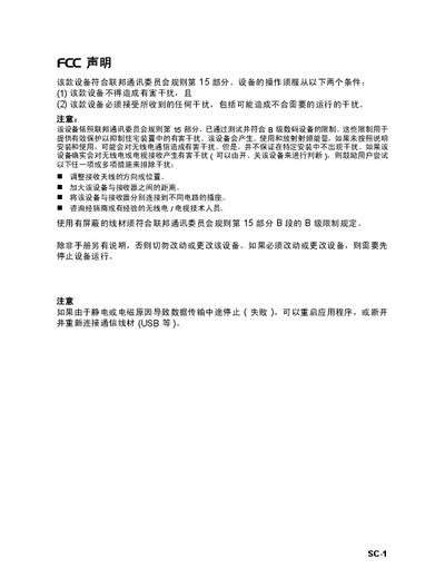 Digital Camera User Manual - cover page