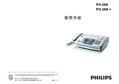 Philips PH288/PH288+ Fax Machine User Manual - cover page