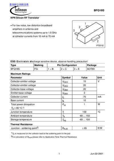 Infineon BFQ19S NPN Silicon RF Transistor Datasheet - cover page