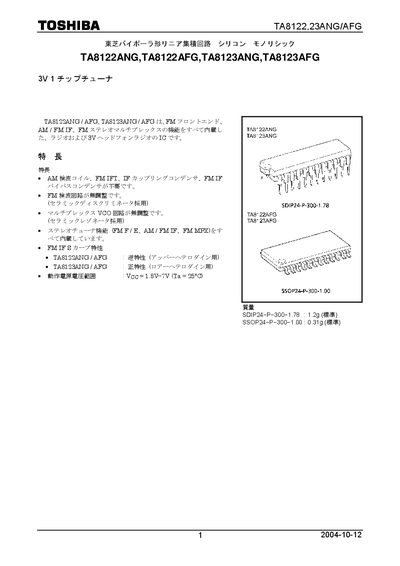 TOSHIBA TA8122ANG TA8122AFG TA8123ANG TA8123AFG Manual - cover page