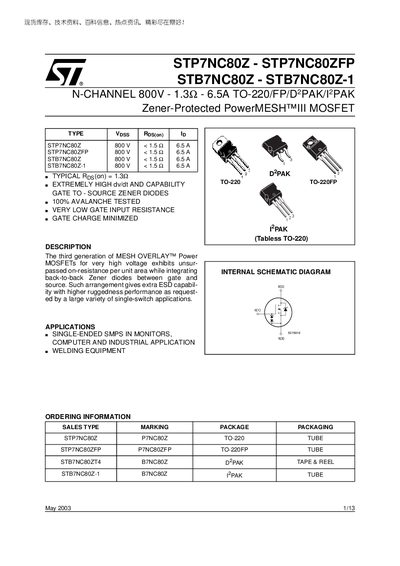 STMicroelectronics STP7NC80Z/ STP7NC80ZFP/ STB7NC80Z/ STB7NC80Z-1 Datasheet