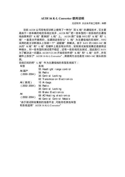 Audi 16 K-L Converter Service Manual - cover page