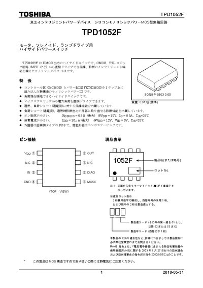 Toshiba TPD1052F Power MOSFET Datasheet - cover page