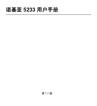 Nokia 5233 Phone User Manual - cover page