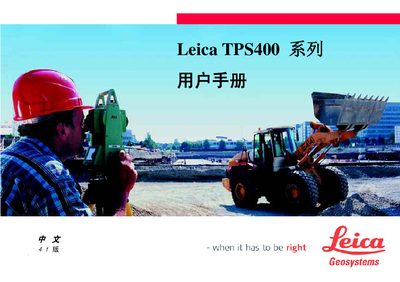Leica TPS400 Application Note - cover page
