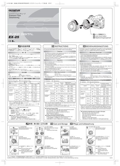 Olympus EX-25 Extension Tube User Manual - cover page