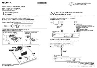 Sony BDV-E985W/E980W/E780W Quick Setup Guide - cover page