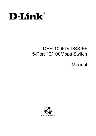 D-Link DES-1005D/DSS-5+ 5-Port 10/100Mbps Switch User Manual - cover page