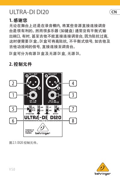 Behringer ULTRA-DI DI20 DI Box User Manual - cover page