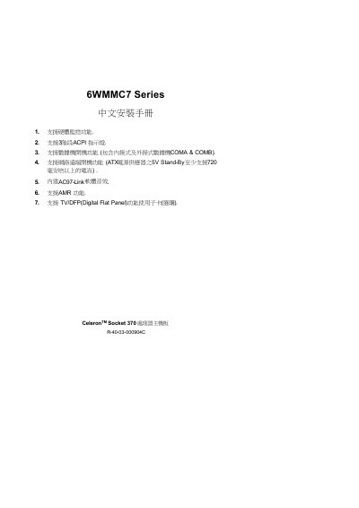 6WMMC7 Series Celeron Socket 370 CPU main-board Installation Guide