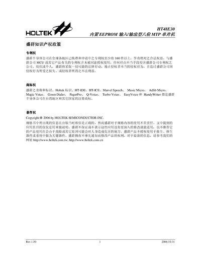 Holtek HT48E30 Microcontroller User Manual