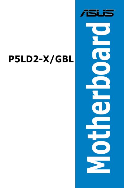 P5LD2-X/GBL ii E3548 Motherboard Manual - cover page