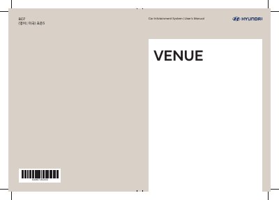 Hyundai K2MS7-BD000 Car Infotainment System User's Manual - cover page