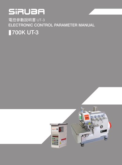 UT-3 W500 Auto-Trimmer Servo Motor System Electronic Control Parameter Manual - cover page