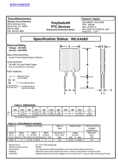 Tyco RHE600 Specification - cover page
