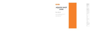 Sharp SH008 Basic Manual - cover page