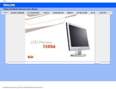 Philips 150S6 LCD Monitor User Manual