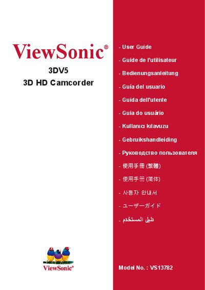 ViewSonic 3DV5 3D HD Camcorder User Guide - cover page