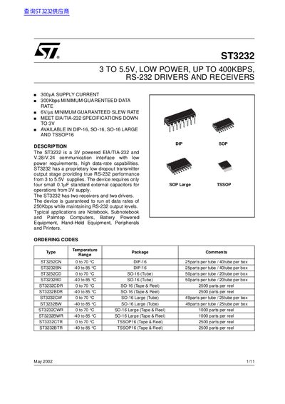 ST ST3232 3 TO 5.5V LOW POWER UP TO 400KBPS RS-232 DRIVERS AND RECEIVERS handbook - cover page