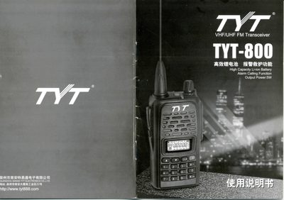TYT TYT-800 Manual - cover page