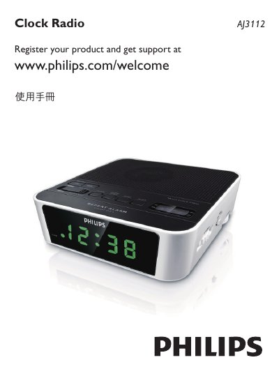 Philips AJ3112 Clock Radio User Manual