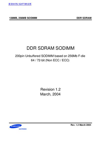 Samsung DDR SDRAM SODIMM 128MB/256MB Datasheet - cover page